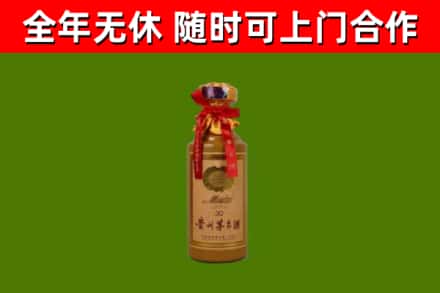 漯河回收茅台价格