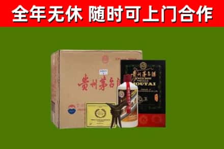 漯河烟酒回收汉帝茅台酒.jpg